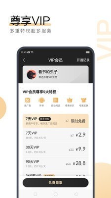 爱游戏app登录